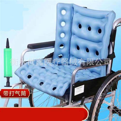 防褥疮坐垫轮椅专用垫充气坐垫瘫痪病人卧床老人办公室人员屁股垫