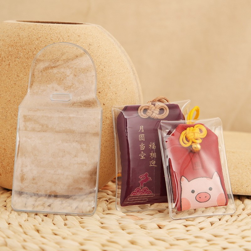 御守包装袋香包防尘套防水保护套透明加厚软塑料袋胶套 包装袋