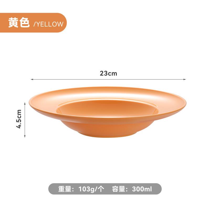 意大利面盘子菜盘家用时尚2022款草帽盘子餐具西餐餐盘子专用
