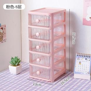 学生宿舍文具储物柜 桌面多层化妆品收纳盒办公室收纳柜抽屉式