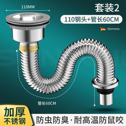 厨房水槽下水管配件不锈钢单槽洗菜盆排水管洗碗池防臭下水器套装