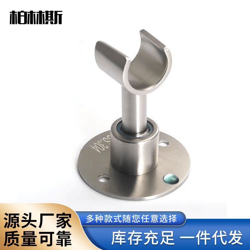 304不锈钢活动万向花洒座 手持喷头挂墙固定淋浴免打孔支架