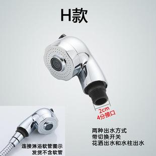 理发店美发店洗头床发廊水龙头小喷头 负离子增压节水小花洒