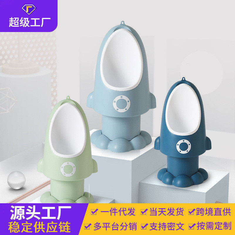 母婴儿用品创意趣萌男童小便器挂式小便器儿童小便斗高度调节尿壶