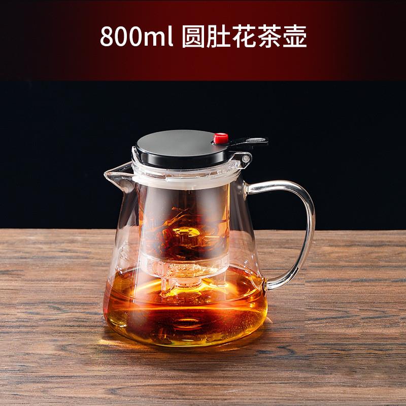 茶壶玻璃泡茶杯家用茶具茶水分离滤茶器水壶 耐高温飘逸杯泡茶壶