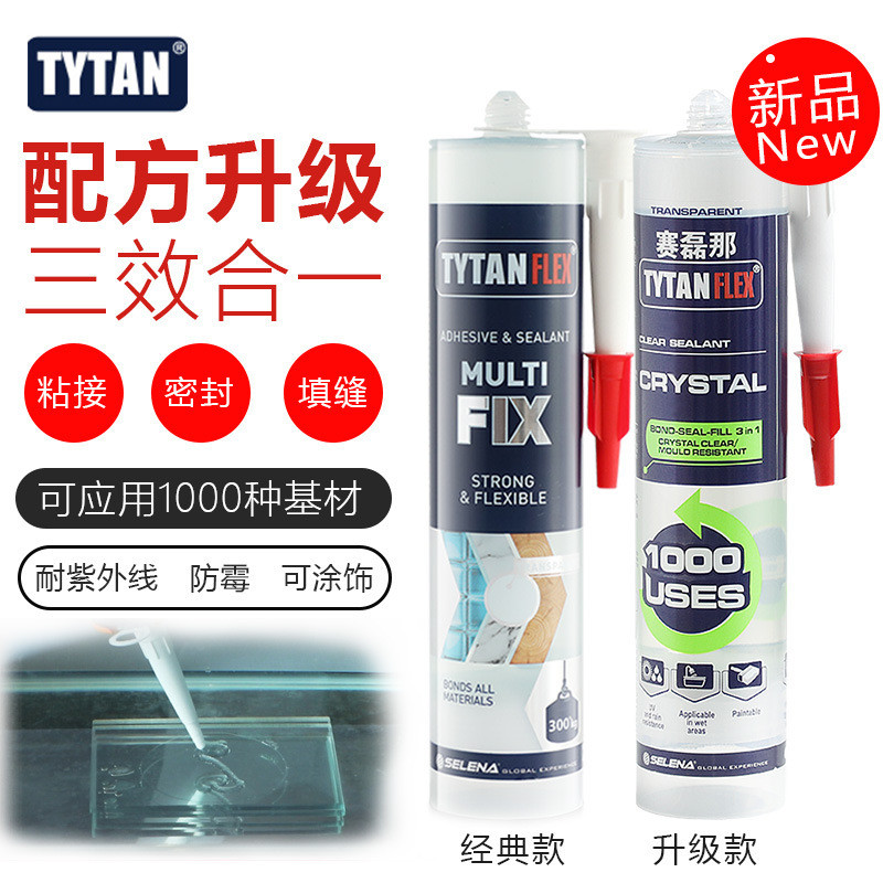 玻璃砖隔断墙高透结构胶透明方形热熔磨砂彩色实心水晶砖块背景墙