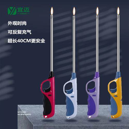 点火枪电子点火器煤气灶长款燃气灶厨房加长手柄明火长嘴打火机棒,厨房/烹饪用具,厨房点火器/点火棒,淘宝优惠券,粉丝福利购,淘宝优惠卷