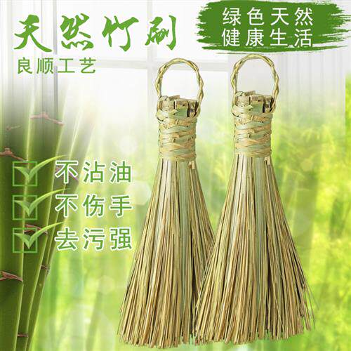 天然手工竹编竹刷 厨房酒店清洁刷锅工具 洗锅刷 竹刷把 锅刷
