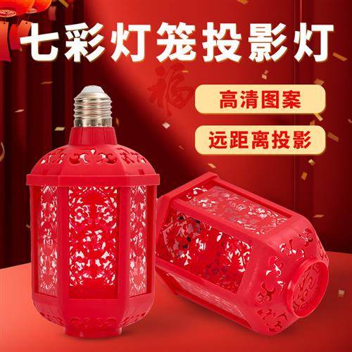 新年大红灯笼新款七福新春迎福灯家用阳台大门灯笼新年装饰福灯笼,节庆用品/礼品,灯笼,淘宝优惠券,粉丝福利购,淘宝优惠卷