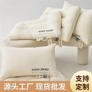 五星酒店专用类全棉枕头柔软助睡眠枕芯单人护颈枕一对低枕厂家