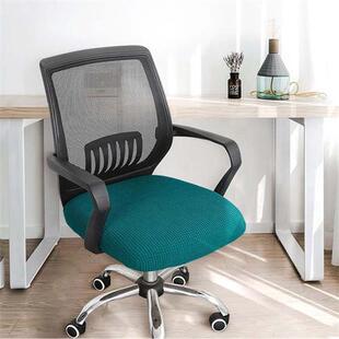 大号加厚办公椅套防滑坐垫套转椅套弹力绒电竞椅子套罩电脑椅面套