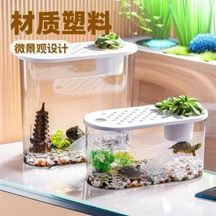 客厅鱼缸微景观金鱼缸造景带盖水族箱塑料乌龟缸桌面水族缸生态缸