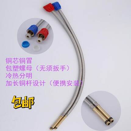水龙头进水软管冷热尖头厨房洗菜盆面盆家用不锈钢加长编织连接管