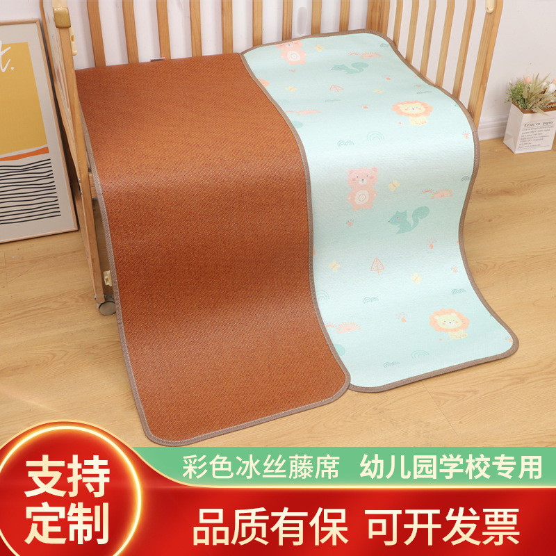 幼儿园凉席彩色冰丝藤席儿童双面凉席学生宿舍可折叠冰丝藤席