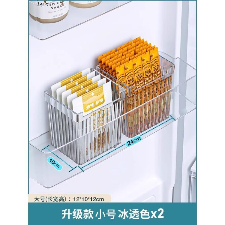 冰箱侧门收纳盒厨房整理神器鸡蛋侧面内神器收纳内侧置物架储物盒