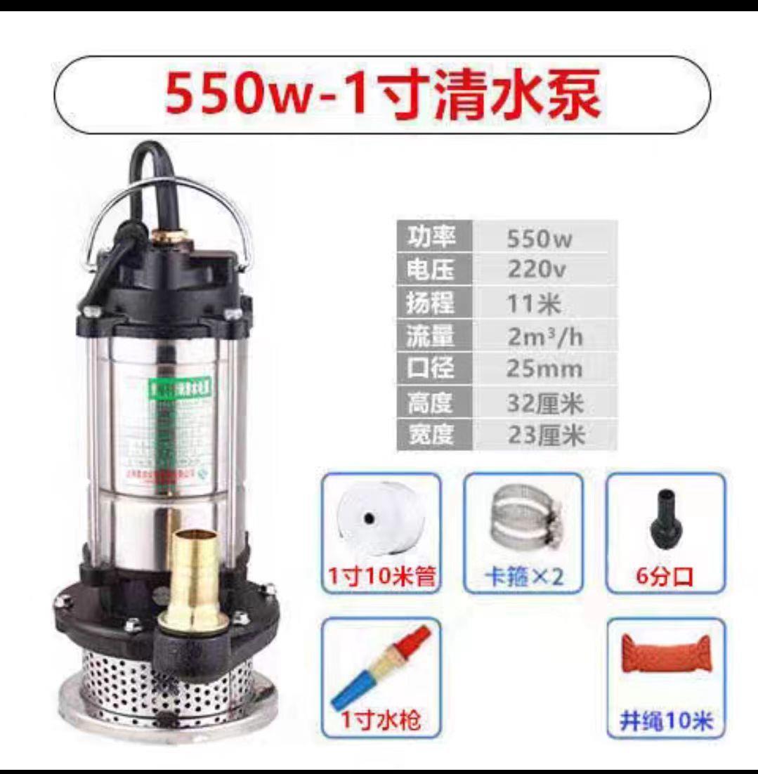 潜水泵220抽水机家用不锈钢污水泵化粪池排污泵清水泵