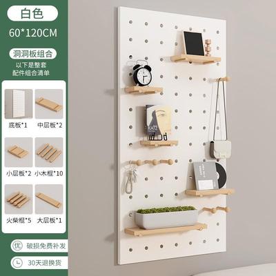 玄关实木洞洞板家用置物架木质展示收纳墙转装饰收纳架墙上挂衣架