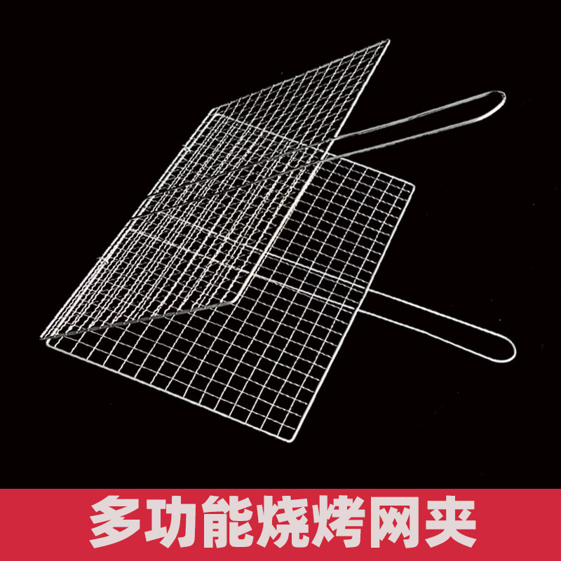 烧烤网夹烤鱼夹烤菜夹拍子双层烤肉夹蔬菜夹韭菜夹子烧烤用品工具