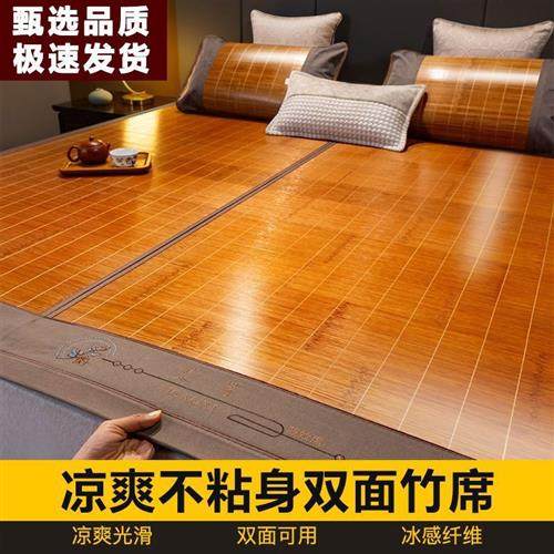 厂家凉席碳化竹席双面藤席可折叠竹凉席草席学生宿舍冰丝席子,床上用品,竹席,淘宝优惠券,粉丝福利购,淘宝优惠卷