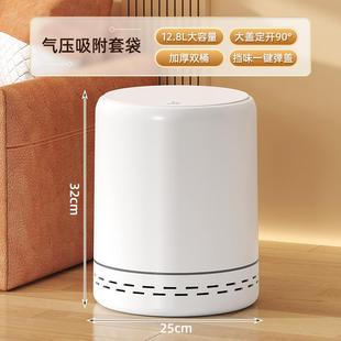 家用带盖简约卫生间轻奢厨房厕所客厅卧室大容量纸篓吸附垃圾桶