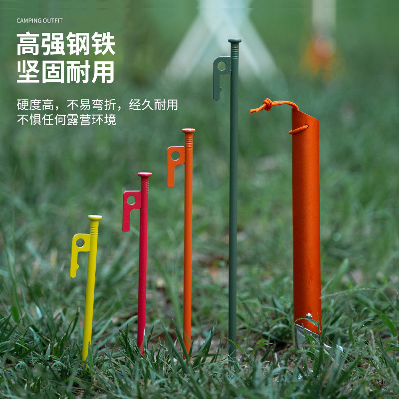 户外帐篷地钉加粗加长款钢钉野营露营天幕固定钉雪地沙滩营地钉