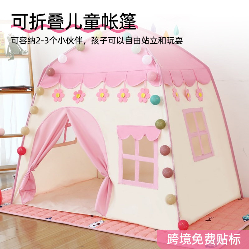 儿童可折叠帐篷宝宝超大移动小孩爬行户外帐篷夏季凉席室内