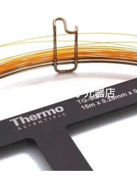 赛默飞 26070-1420 26098-1300 60180-825 29033496 290Va191 446