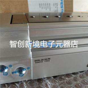 正品 Y3A 滑台气缸DGSL 200 544054现货 FESTO全新原装