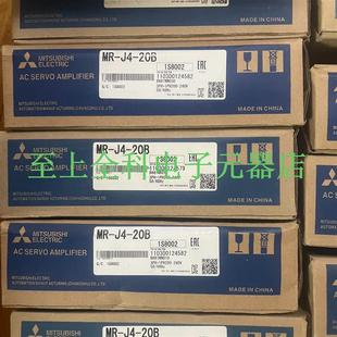 实物如下图所示 20B一台 全议价 全新三菱伺服驱动器MR