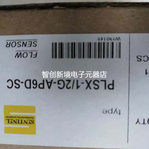 全新流量开关水流量开关PLSX-1/2G-AP6D-SC PLSX-1/2G-VR6D-C2