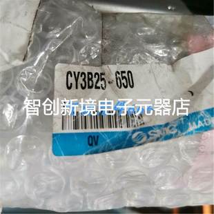 无杆气缸MY3B16 200 250 175 270L MY3B25 SMC正品