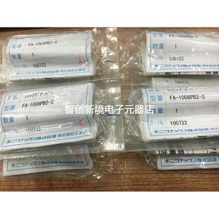 1410RB现货 缓冲器FA 1005PMB1 1008PB2 正品 全新原装
