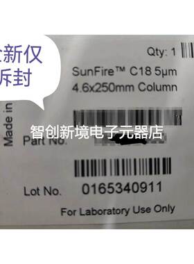沃特世色谱柱 186002560 老柱子 仅开封特价处理②⑧