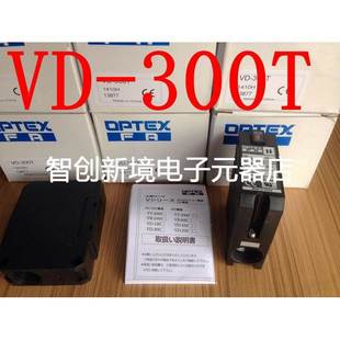 日本奥普士OPTEX光电开关VD V4D 300T 300 200 全新原装