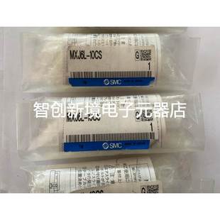 10CS无杆气缸滑动轴承CY1SG6 15滑台MXJ6L 50Z SMC三轴缸MGJ6 原装