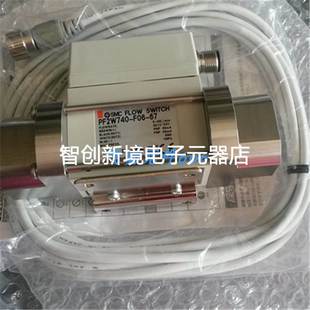 PF2W704 F04 流量开关PF2W511 67现货 PF2W720 SMC正品