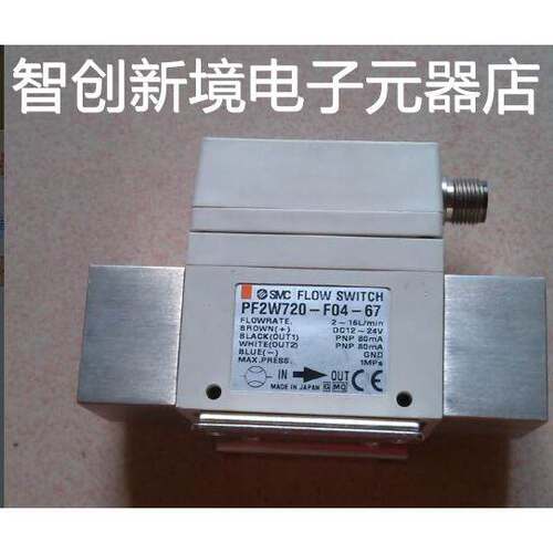 PF2W720-F04-67