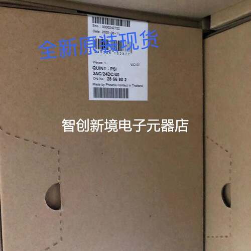 现货Phoenix Contact菲尼克斯电源QUINT-PS/3AC/24DC/40- 2866802