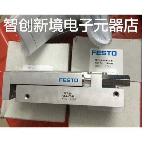 FESTO SLT-10-50-A-CC-B/197893