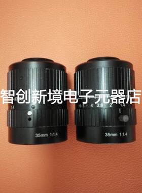 MORIREX茉丽特1寸靶面900万像素ML-U5016MP9工业镜头ML-U3514MP9