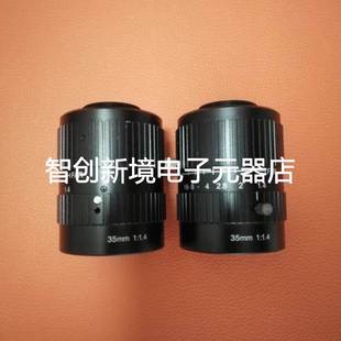MORIREX茉丽特1寸靶面900万像素ML-U5016MP9工业镜头ML-U3514MP9