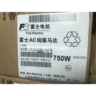 RC2 B全新富士750W电机带刹车 GYB751D5 ESHC2