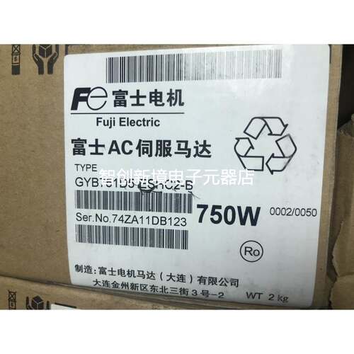 GYB751D5-ESHC2-B全新富士750W电机带刹车 GYB751D5-RC2
