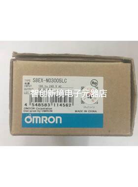 日本欧姆龙原装全新开关电源S8EX-N03005LC输出5V MY2NJ AC220V现
