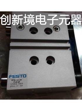 现货销售 DFM-32-30-P-A-GF 170856 DFM-32-20-P-A-GF 170854