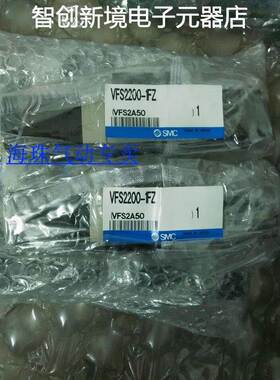 特价供应SMC 电磁阀VFR2200-3FZ VF3140-1E-02 VF3140-5DZ-02