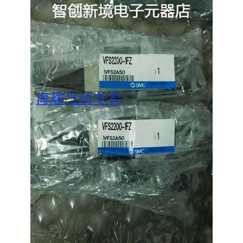 特价供应SMC 电磁阀VFR2200-3FZ VF3140-1E-02 VF3140-5DZ-02