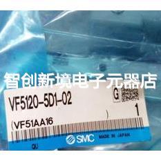2G1 VF5320 4GB 5G1 现货销售SMC VF5120