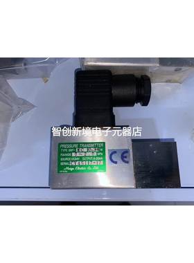 Meiji Epectric Ca Ftrl-SMP-MC 压力变送器全新现货议价