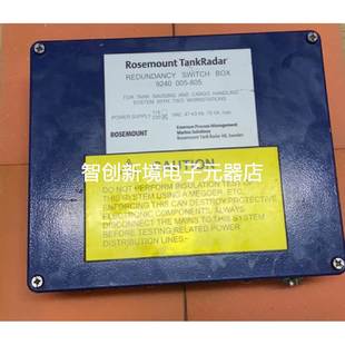 805 005 冗余开关箱现货议价 9240 Rosemount